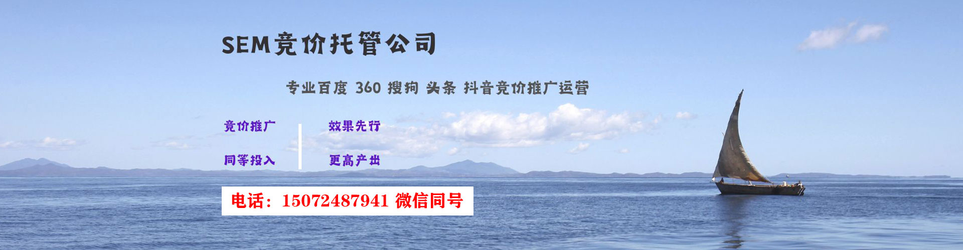 嘉义百度推广代理