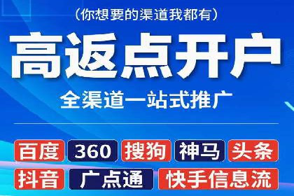 竞价广告开户的未来趋势与成功案例探讨